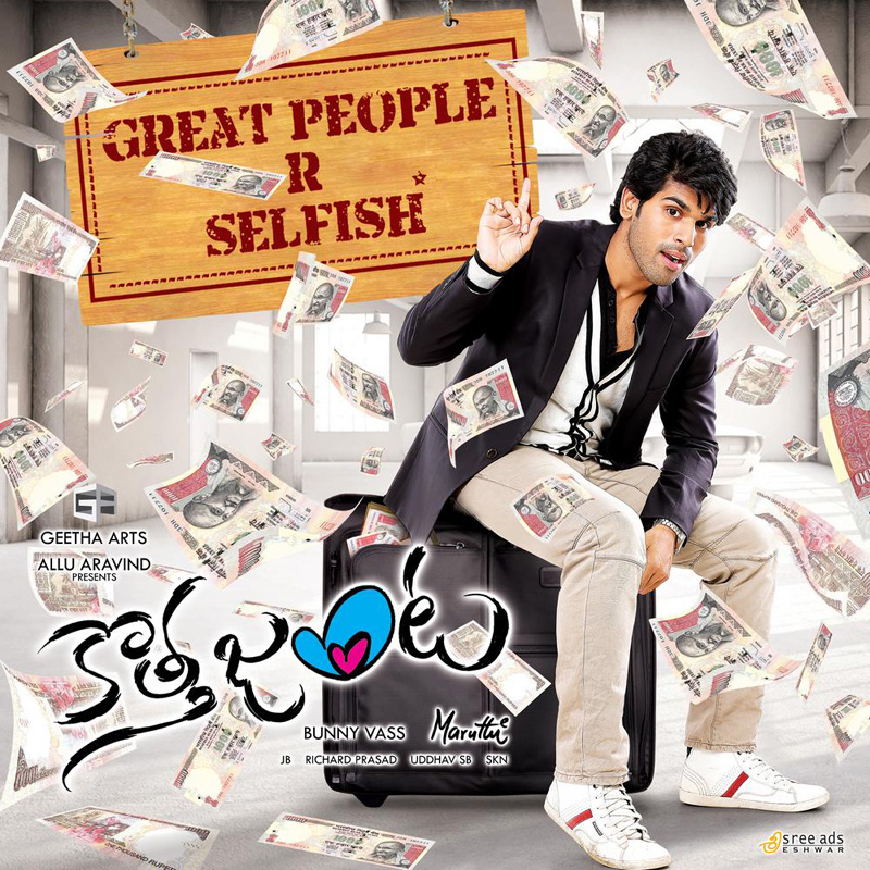 Kotha Janta Wallpapers